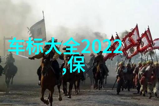 数字的呼唤四位数的秘密世界