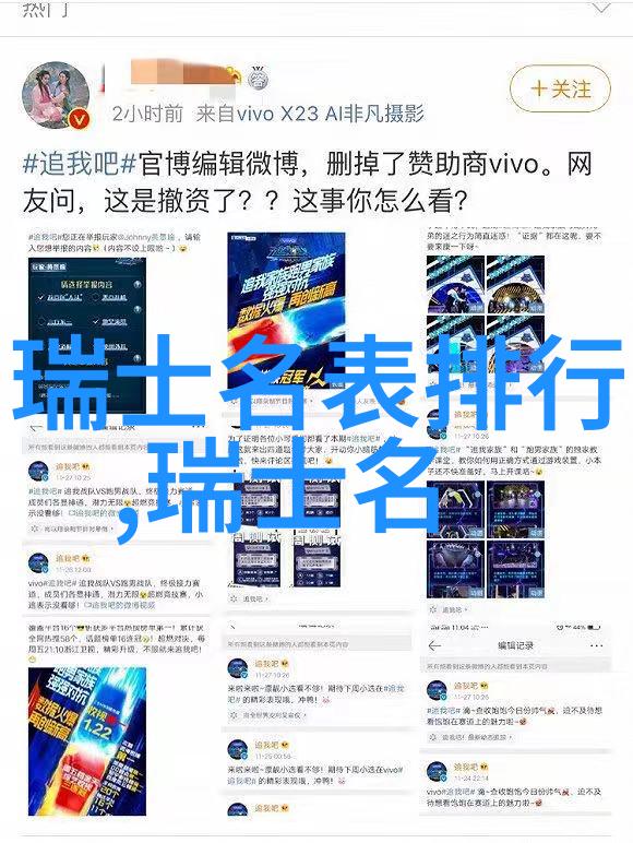 夏季新潮2022年最火爆的发型风格