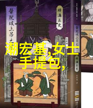 手表佩戴技巧选择合适的手腕佩戴手表
