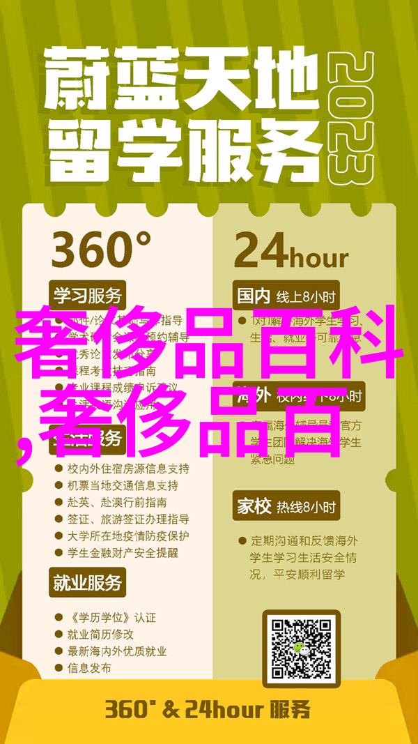 末日与希望-在星光下唱歌最后人类的生存之歌