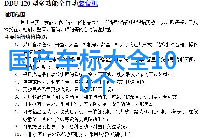 近视防控眼镜高科技抗疲劳蓝光减伤