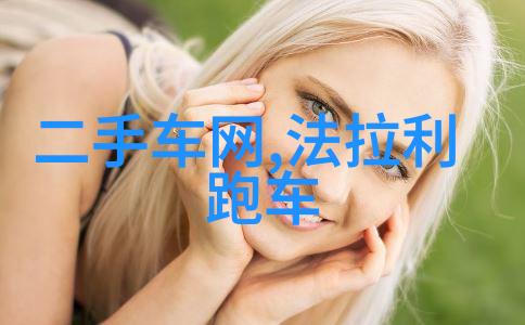 50岁女士时尚指南精选发型让你焕发青春光彩