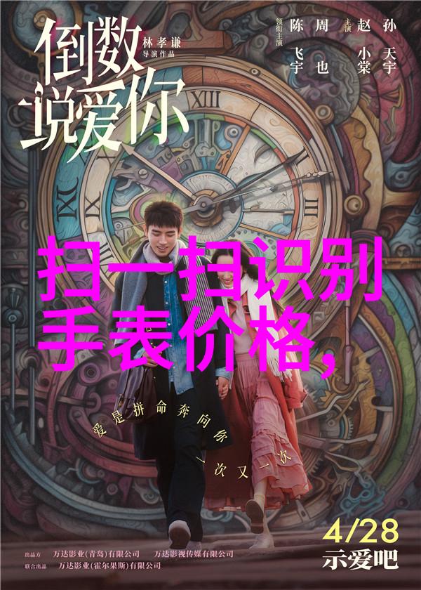 中年女性时尚指南探索完美的短发造型
