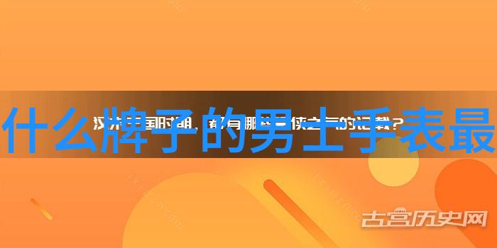 金色梦想的波动揭秘黄金市场的变幻走势