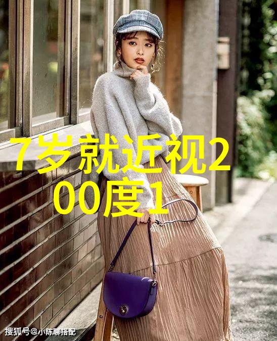 驾驶时戴隐形眼镜的危害性大于好处