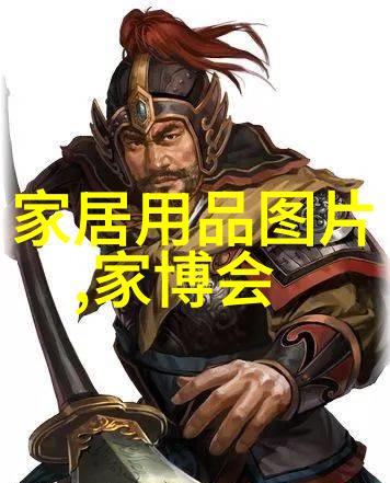 家居空间的流畅连接从客厅到卧室再到厨房的温馨旅程