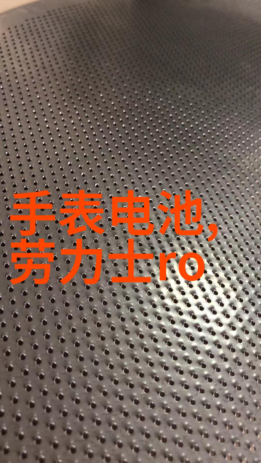 大奉打更人插花弄玉的背故事深度探究