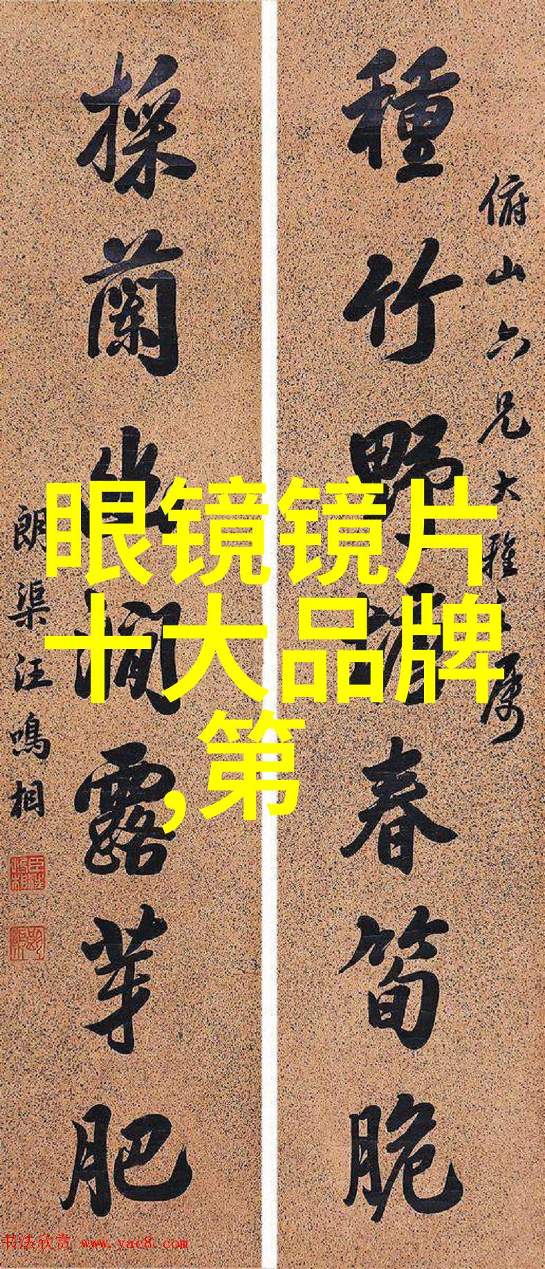 末日生存猪群的逆袭之旅