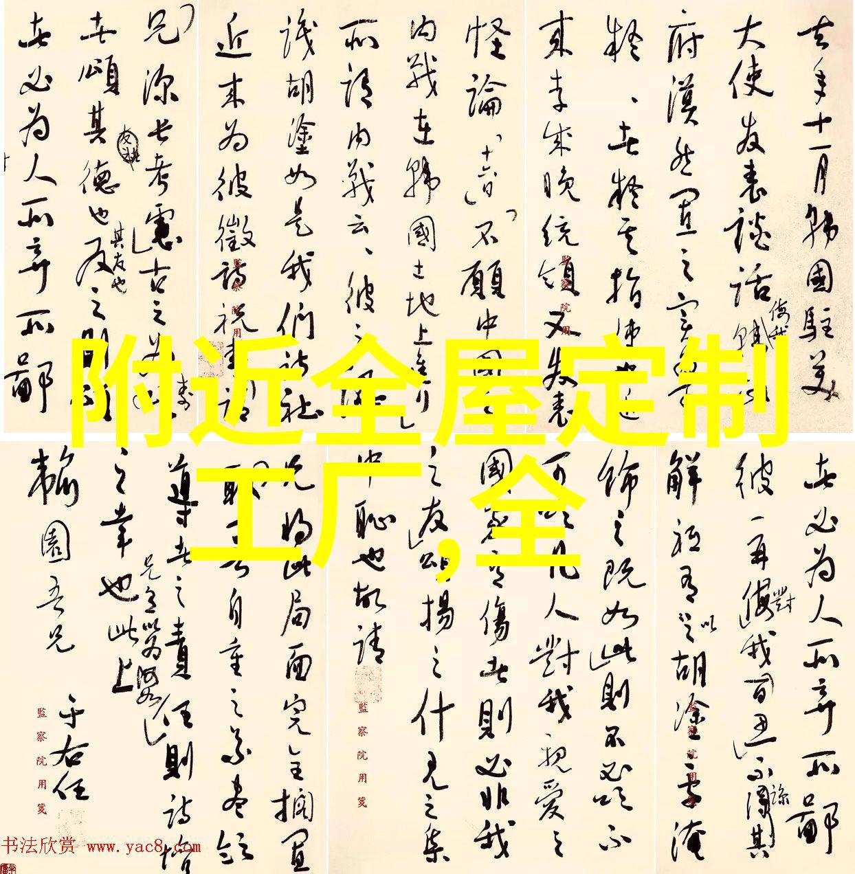 人物介绍-吴倩莲个人资料简介
