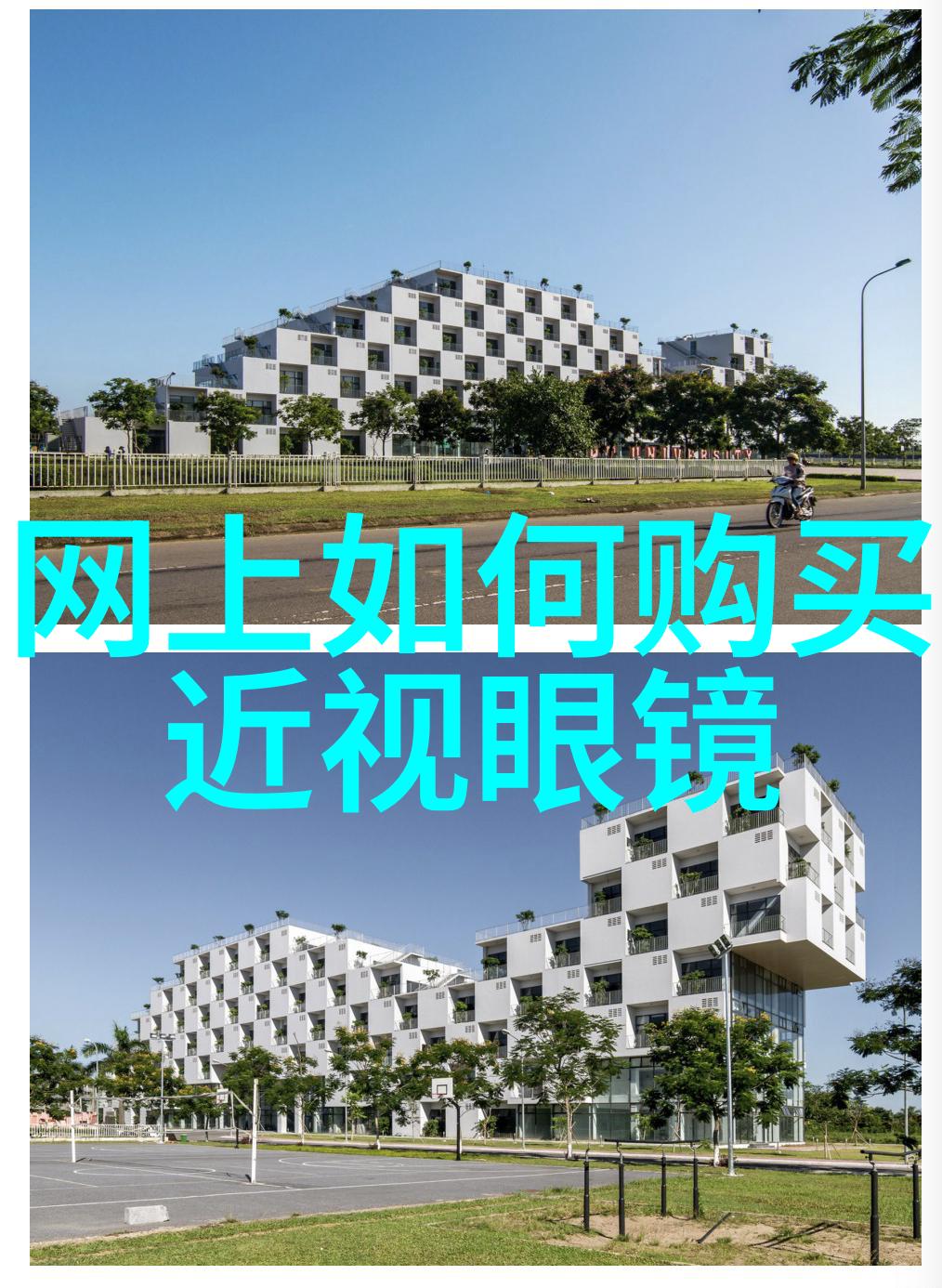 交口传承探索三十幅图像中的文化遗产与故事