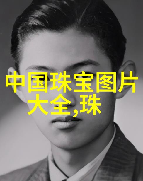 风度我是怎么学会像风一样优雅地走在人生的舞台上的