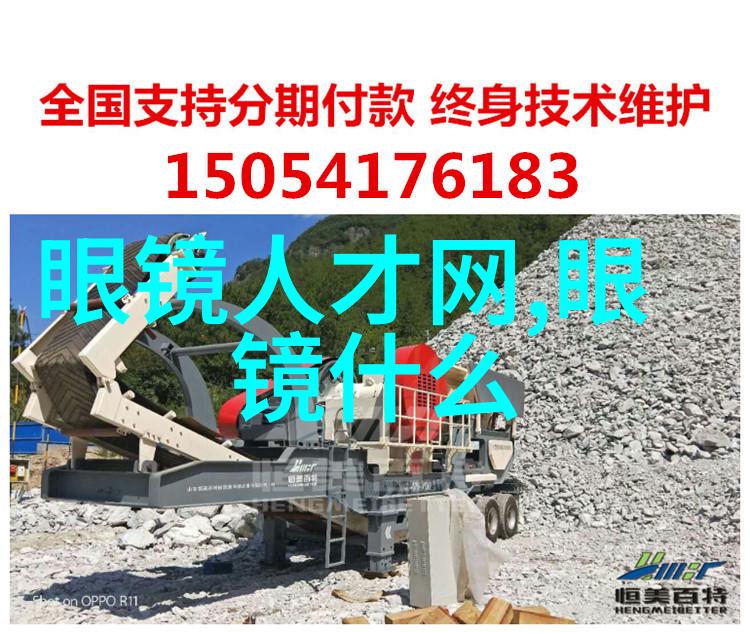 剪发变金揭秘卖头发网站的运作机制与安全提示