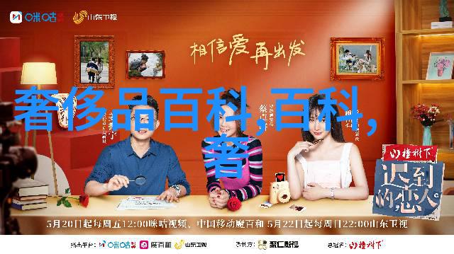 张健的秘密是什么