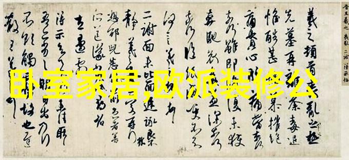 四虎影视最新地域网名2021四虎影视热门网络昵称