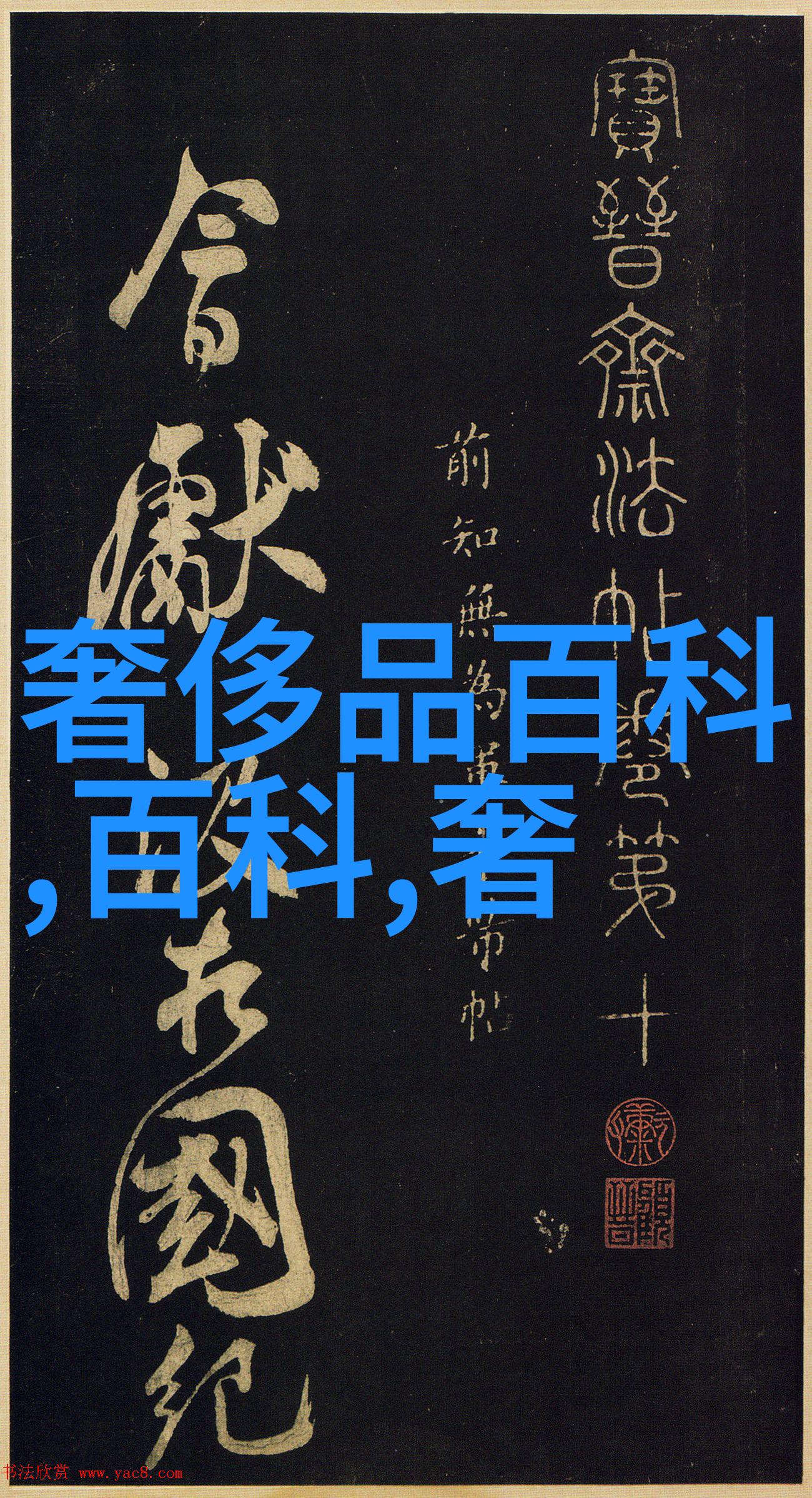 施华洛世奇闪耀125年光芒2020秋季系列在自然之美中绽放独特魅力启迪中国珠宝百度百科新篇章