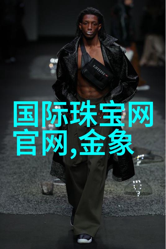 时尚配饰打造完美出行风格