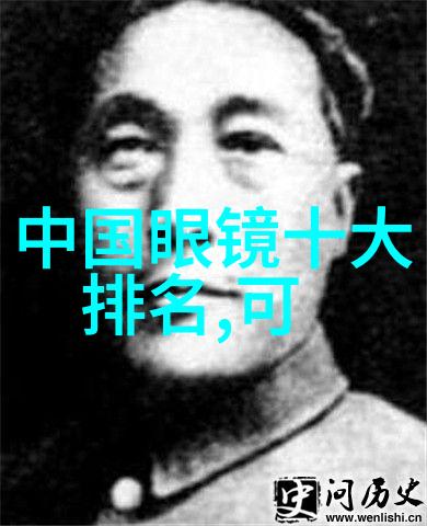 四神集团领航未来塑造行业新篇章