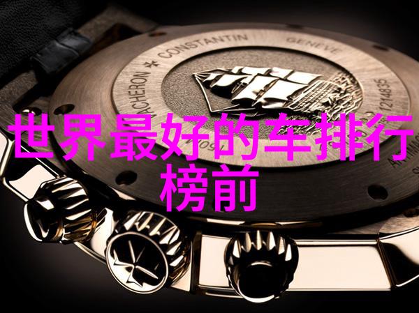 她酷的女孩