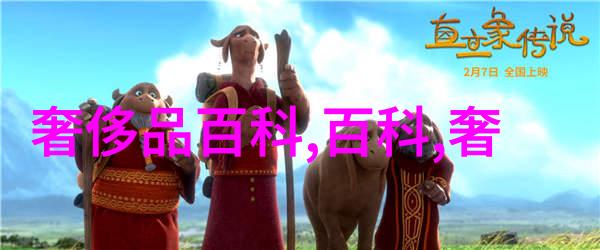 2023年美发趋势探索时尚图片背后的创意与技术