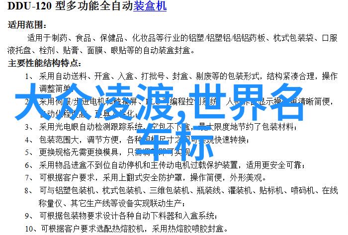 卡塔尔航空今年夏季推出新一季机上菜单旨在满足那些追求时髦穿搭与美食体验的出境游乘客让他们的中国胃得到