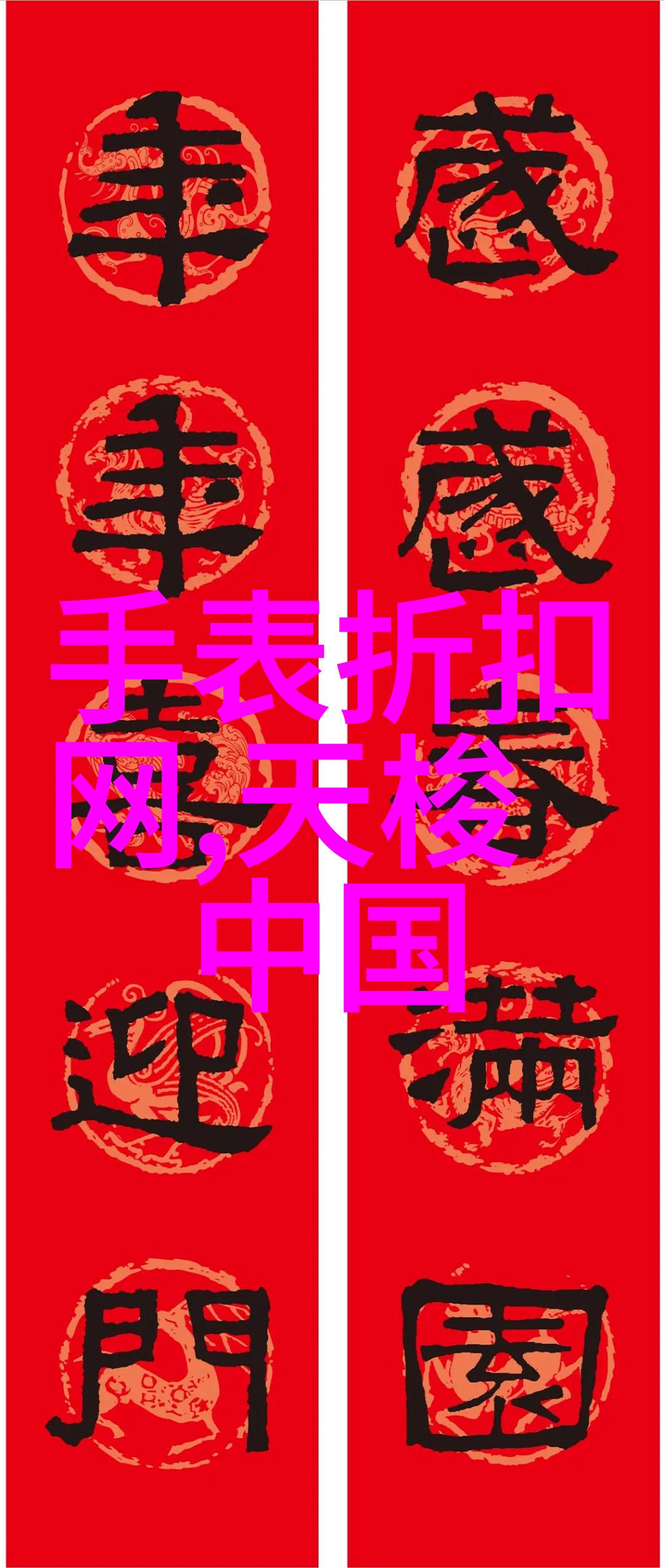 柠檬茶疗养生活自然健康的温馨享受
