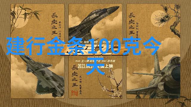 沛纳海手表官网旗舰店Jaeger-LeCoultre 优雅翱翔于京沪两地