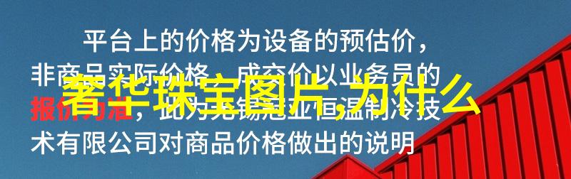从经典到现代哪位因病逝世的大师让你的内心深处感到震撼和悲伤