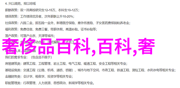 宝贝眼中的水蜜桃共餐