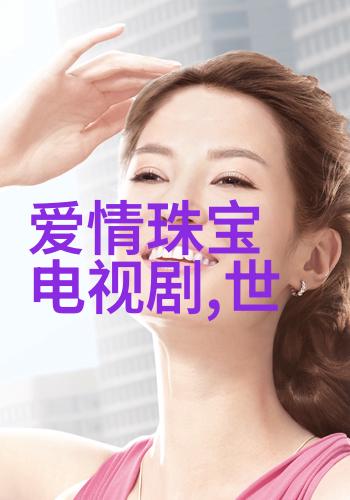 电子屏幕长时间用后是否需要戴隐形眼镜或普通眼镜来保护眼睛