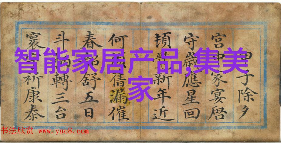 男配绑定后的她从陌生人到相知的旅程