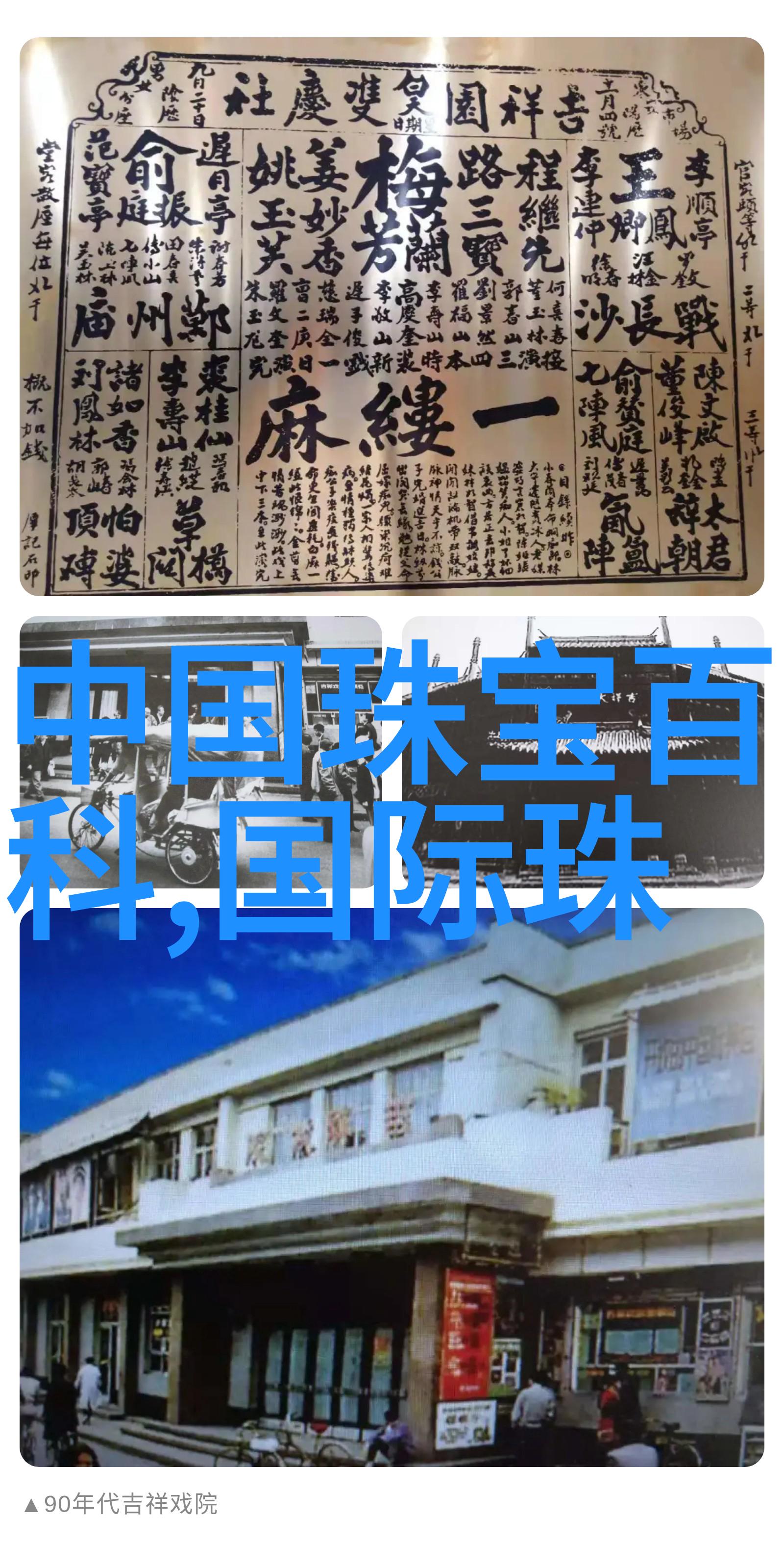 舞蹈文化-绽放的舞鞋穿越时空的艺术足迹