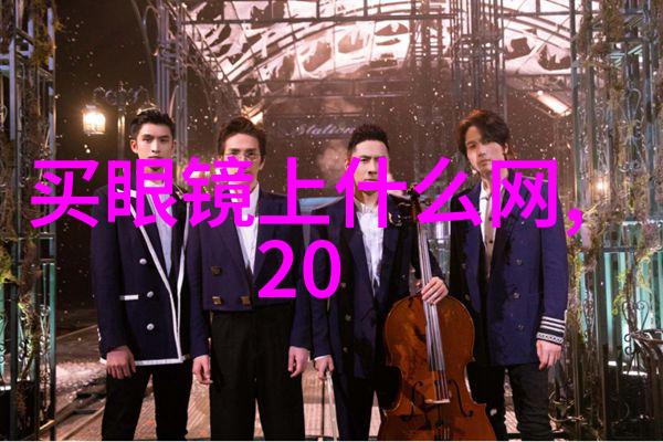 慕思全球睡眠文化探秘成都篇黄菡倾心论慢生活与家居购物之道