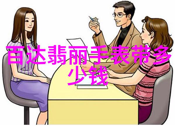 野花日本免费观看大全3我是如何在网上找到美丽野花的