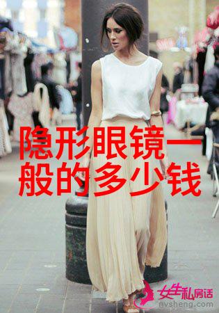 遮阳防尘优雅一整天夏季必备的便携式太阳遮阳网eye glasses cloth combo解决方案