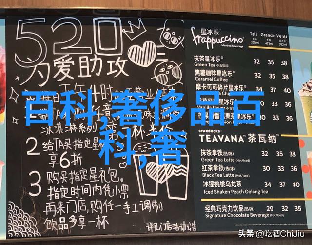 350美元旅行大冒险探索世界的秘密角落