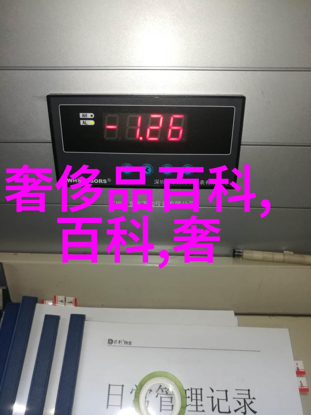 秋冬男士穿搭指南保暖又不失风度的秘诀