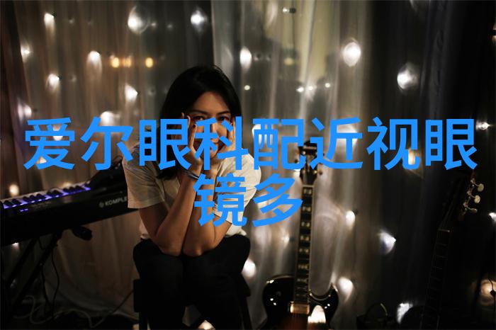 潮流搭配技巧让你成为时尚界的新星