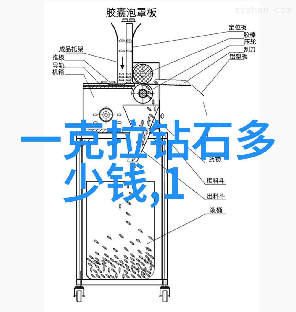 马天宇亲爱的客栈暖心帮厨考核失利但他直言不后悔穿着民族服装在自然景色中助力女厨师