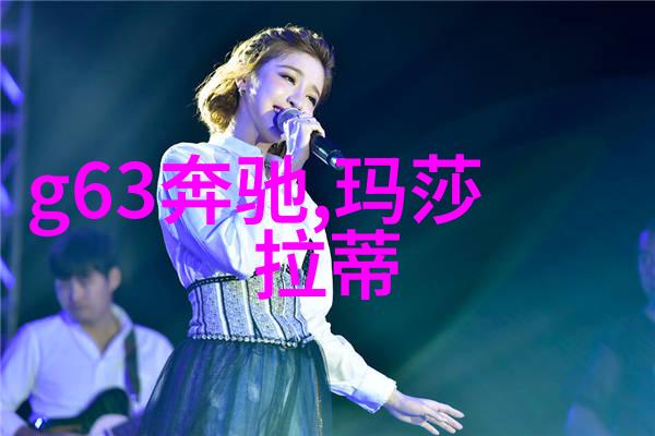斗罗玉转漫画全集免费阅读揭秘神秘玉石的传说与冒险