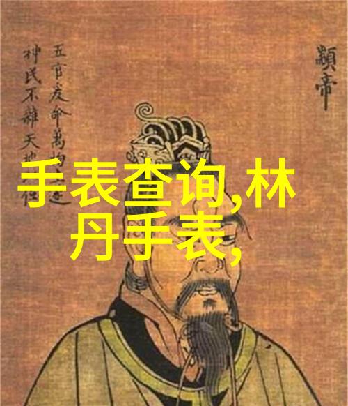 男士时尚穿搭技巧夏季男士装扮搭配