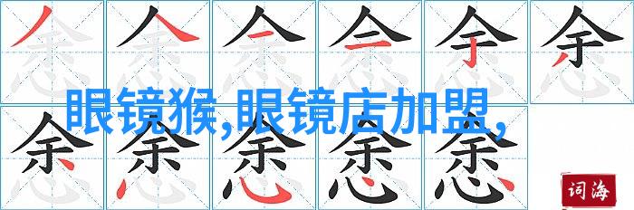 擎天柱背后的秘密爸爸的偷吃日记