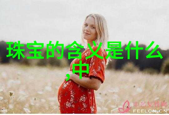 超越极限心理和生理影响分析