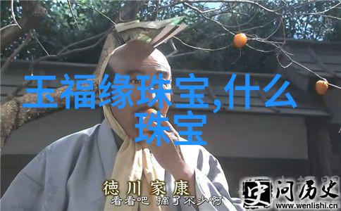 爱情珠宝电视剧全集免费观看我也想看看那场关于爱情与珍珠的美丽戏码