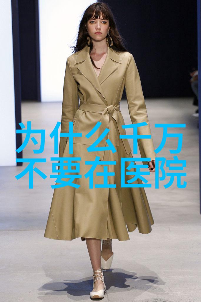男生搭配衣服 - 时尚指南完美结合风格与舒适度