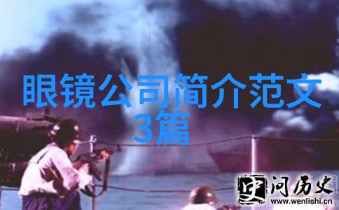 透视眼镜魔力镜框的奇妙世界