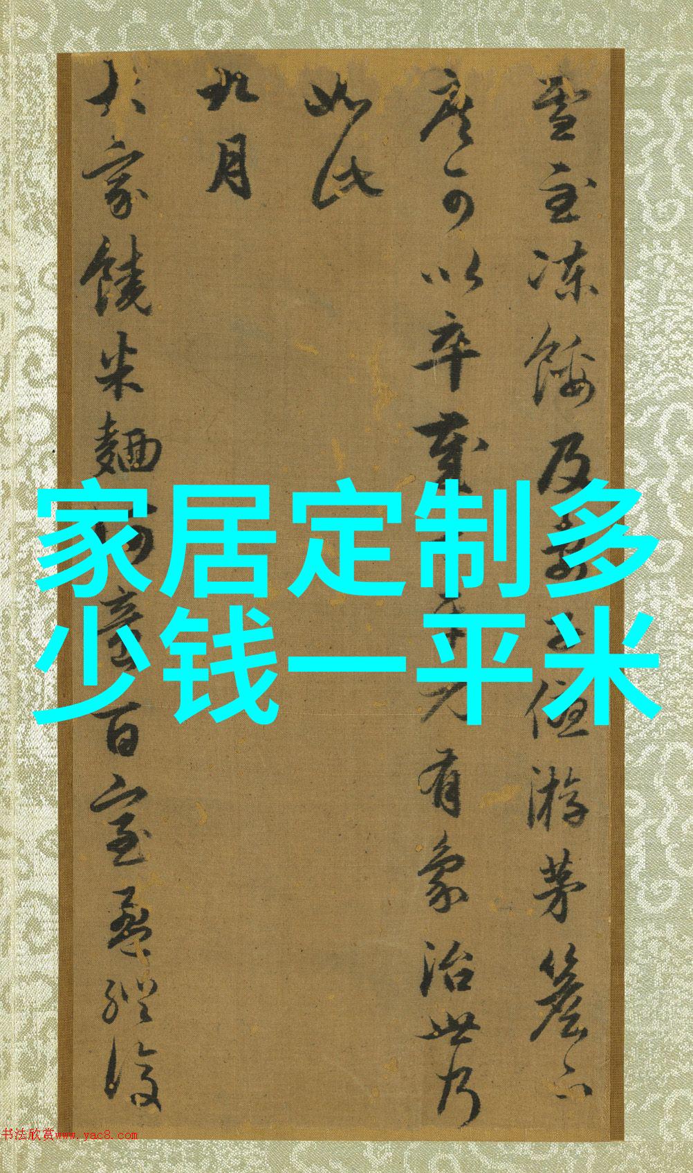 恋综女星逆袭娱乐圈知名女性艺人在参加恋爱综艺节目后因不幸事件而迅速走红