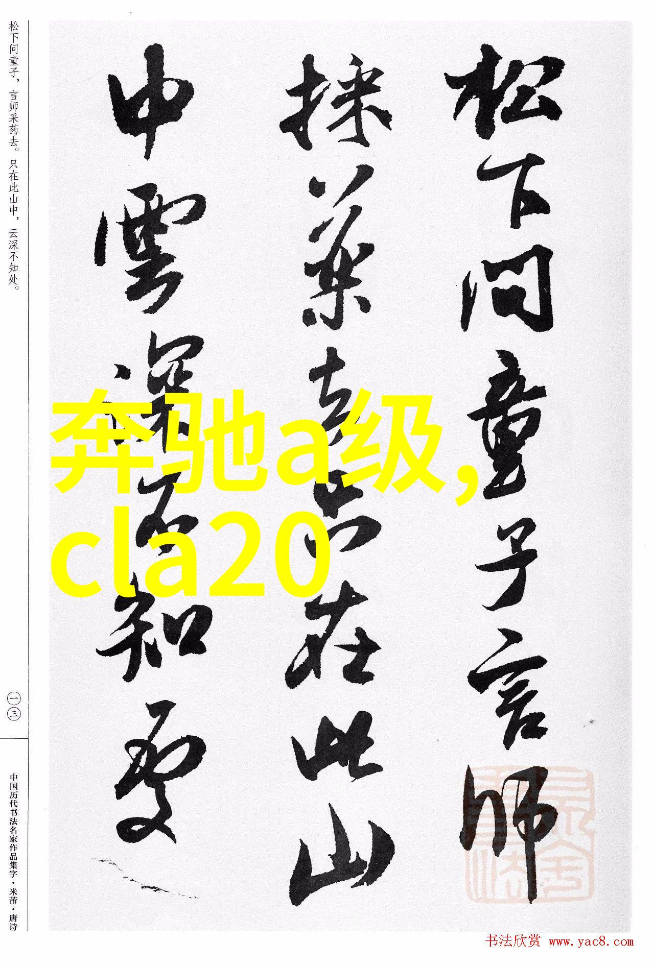 沙驰我这不是在说你啊你就是沙驰