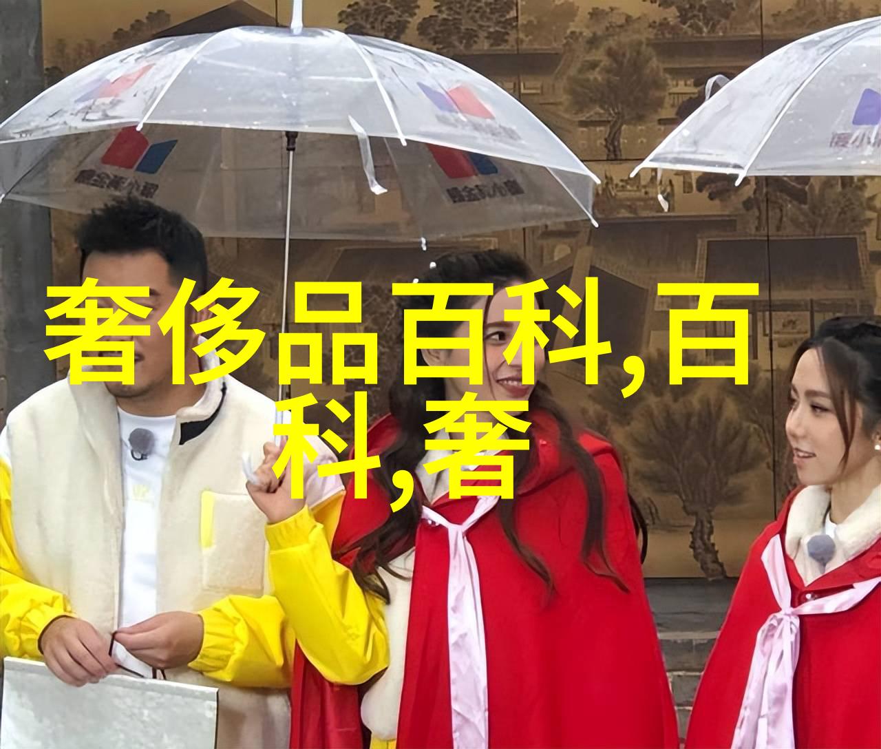 搭配艺术与个性秀场展现不同风格的青年男子形象