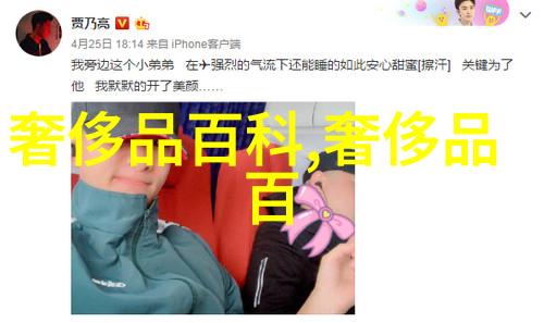 玉蒲团ii玉女心经我是如何在追寻美好爱情的路上遇见自己