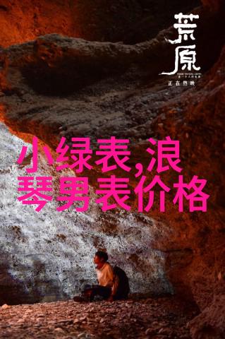 男士穿衣搭配软件我的形象大师如何用一款软件让我成为时尚达人